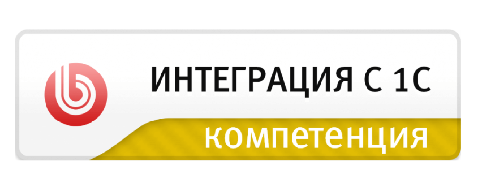 Компетенция Битрикс Интеграция 1С _Дизайн-Сити.png