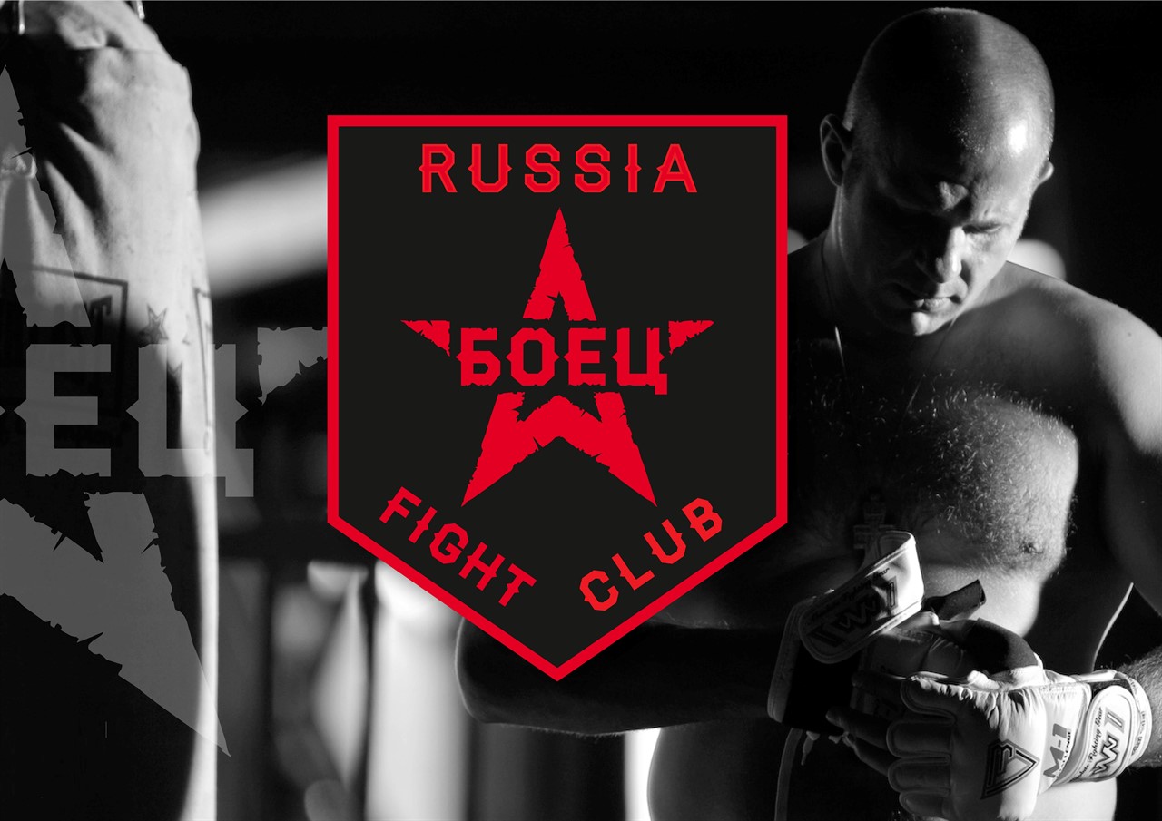 фирменный стиль для спортивного клуба
