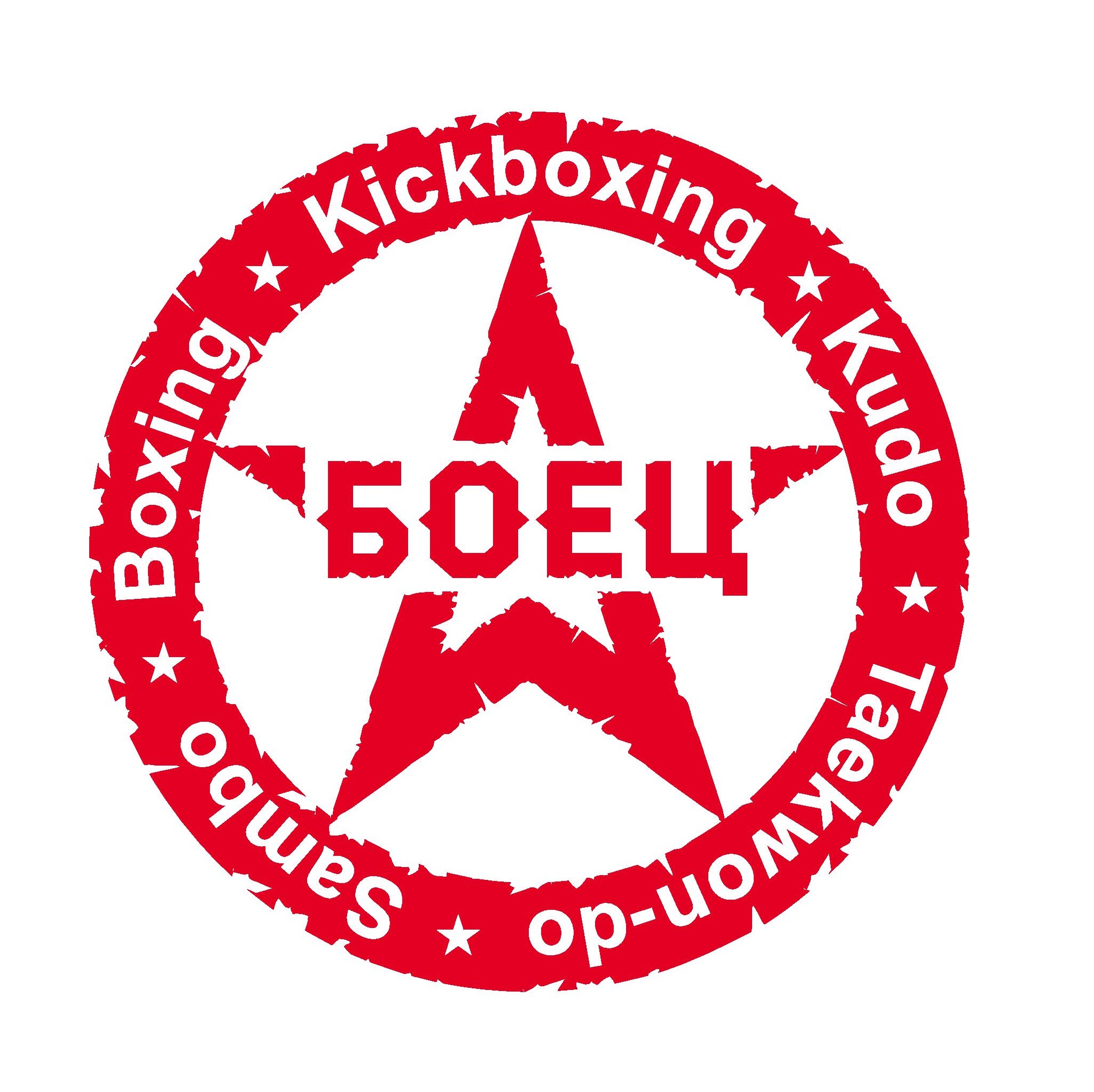логотип бойцовского клуба