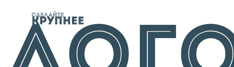  логотип Дизайн-Сити