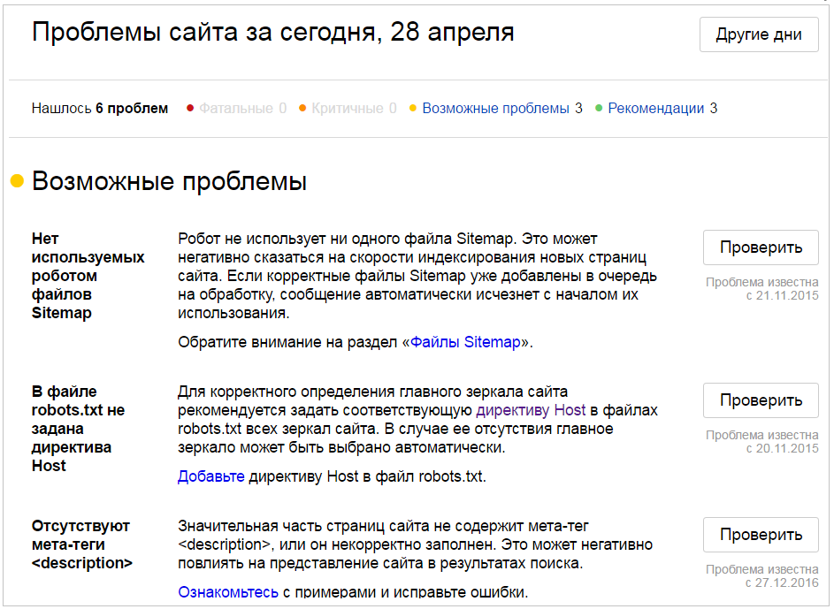 Оптимизиция интернет магазина Яндекс. Дизайн-Сити